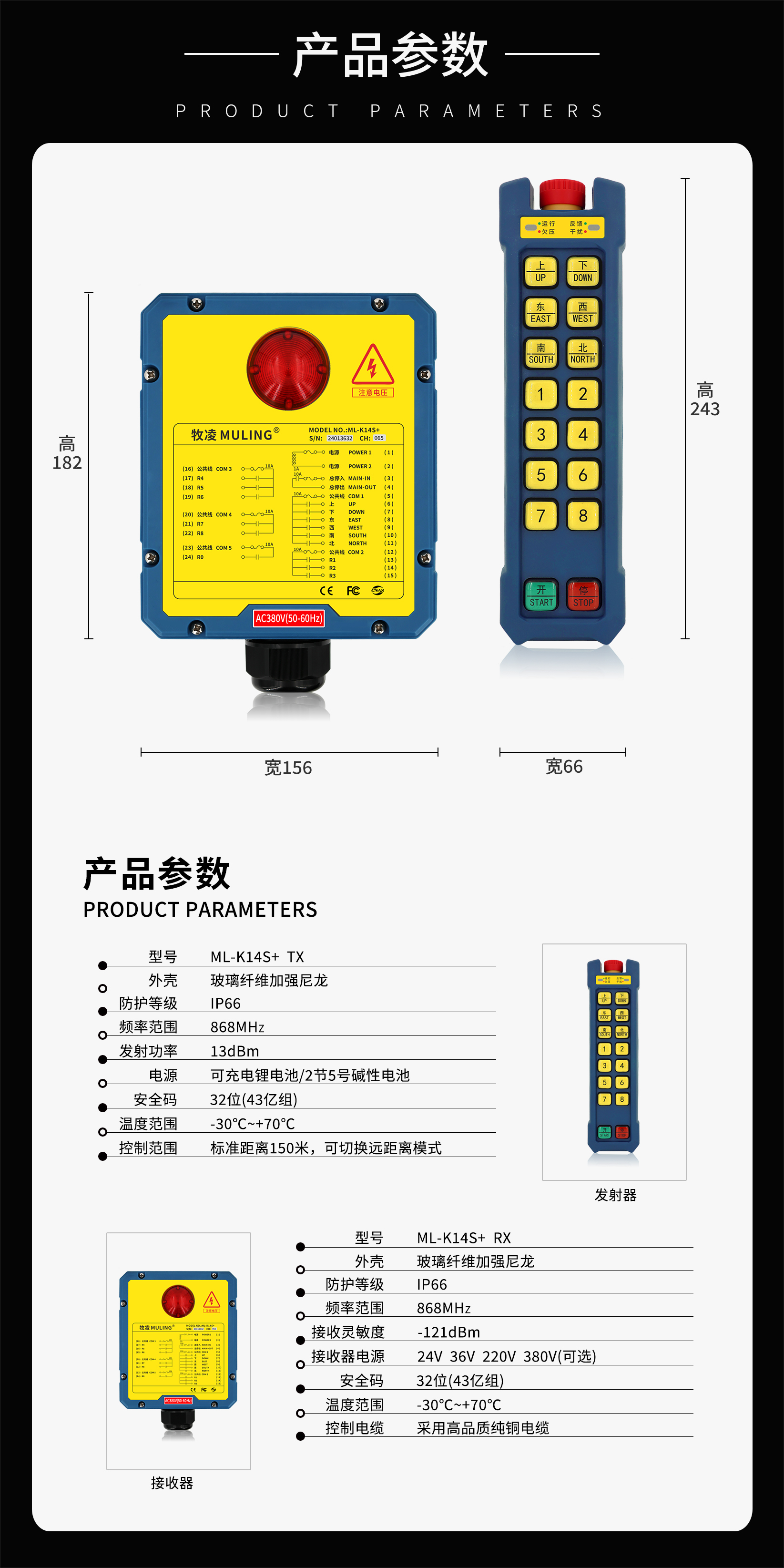 4產(chǎn)品參數(shù)