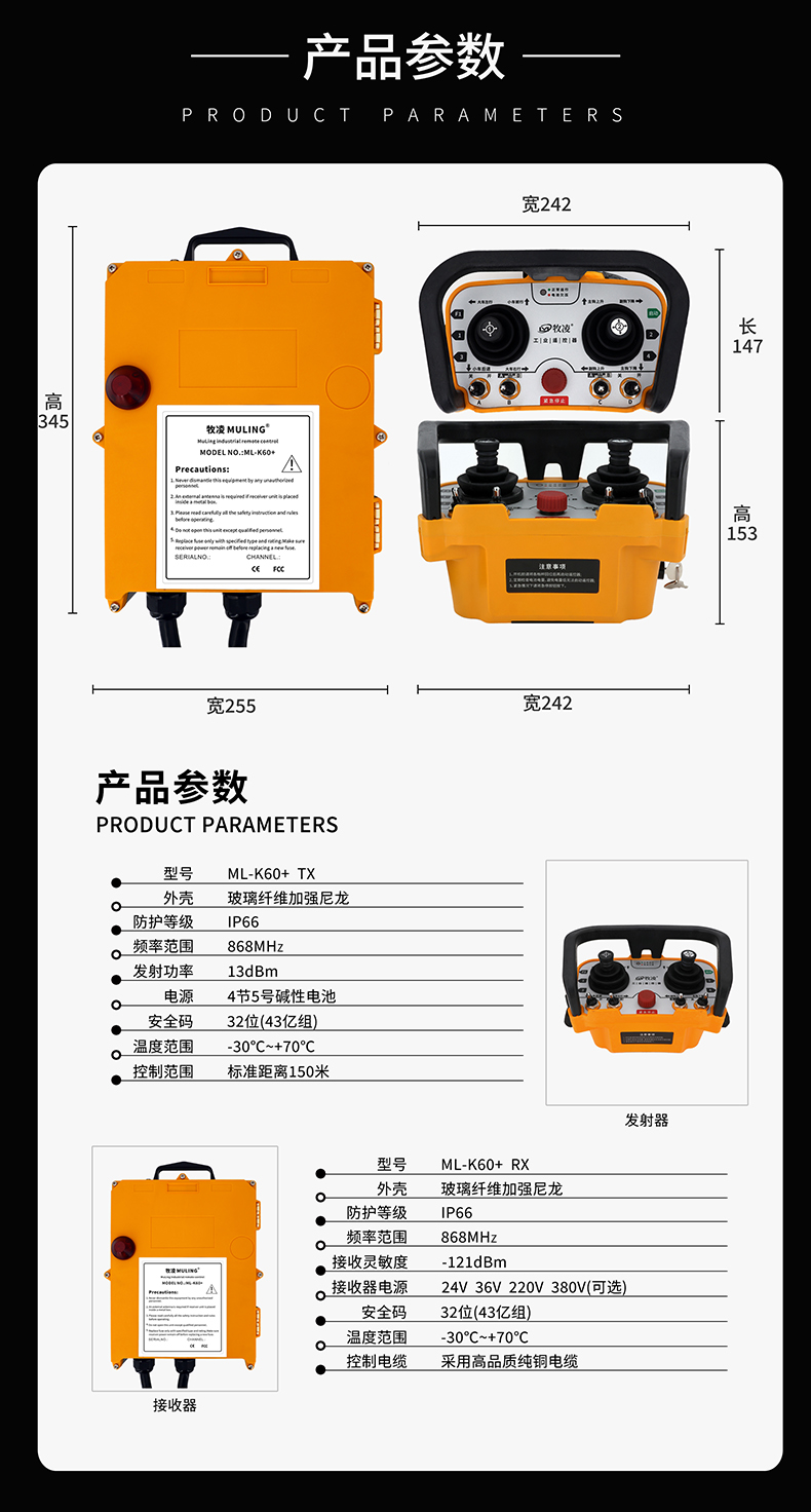 4產(chǎn)品參數(shù)